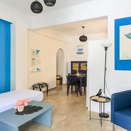 Aerno & Azul ηοme - Ahilli Slow Living Appartement Kamári