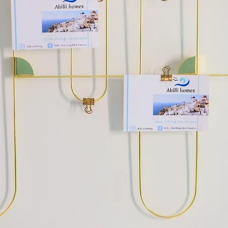 Aerno & Azul ηοme - Ahilli Slow Living Камари